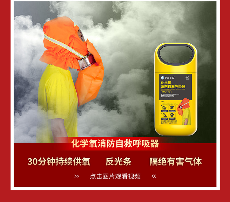 你知道嗎？火場中80%的遇難者因它致死_04.jpg